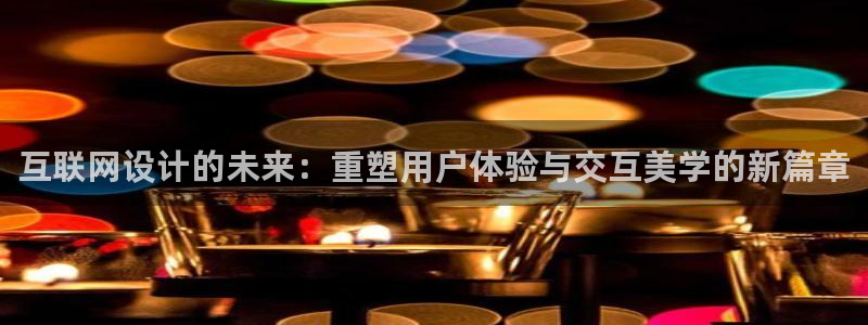 先锋电子旗下先锋娱乐