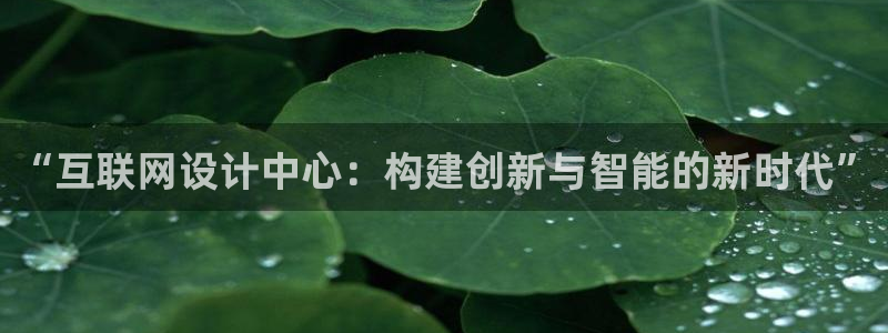 先锋娱乐游戏上分