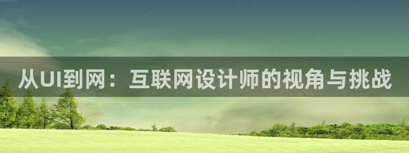 先锋娱乐大厅透视