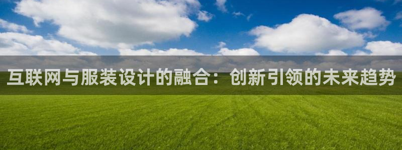 先锋娱乐客服中心