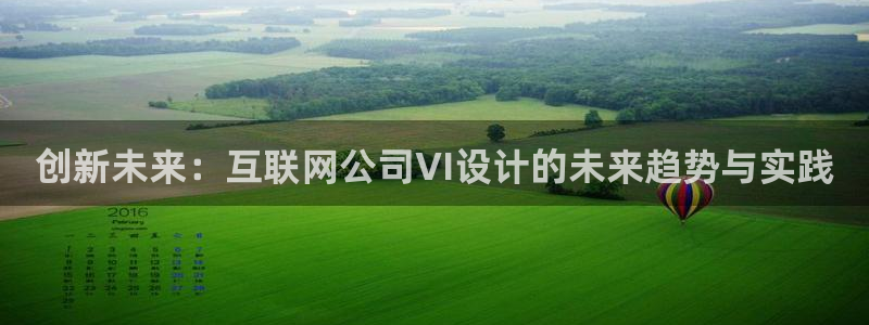 先锋娱乐垫付金额