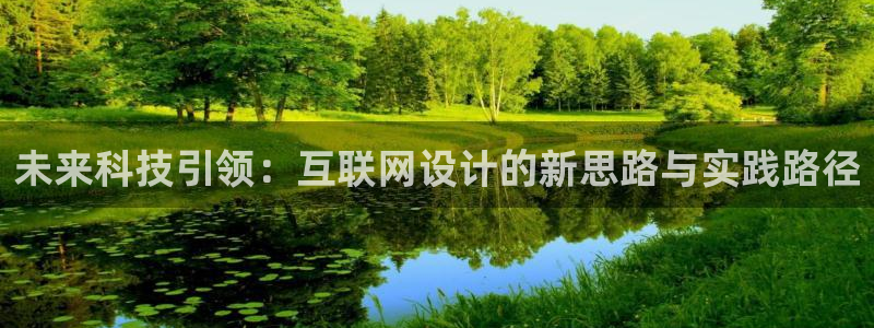 亚洲先锋娱乐跌：未来科技引领：