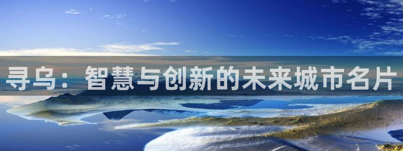 先锋娱乐中国