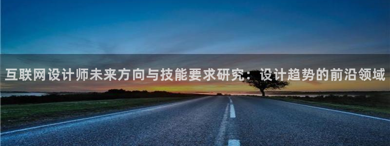 先锋娱乐客服中心