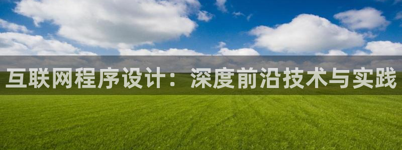 先锋娱乐软件