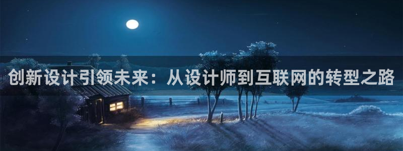 先锋娱乐官