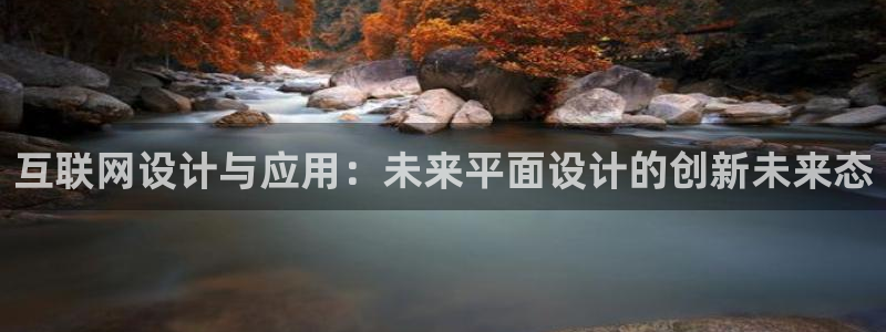 先锋娱乐游戏上分