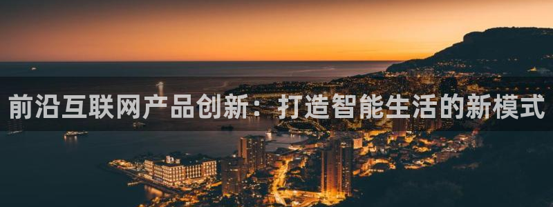先锋娱乐垫付金额
