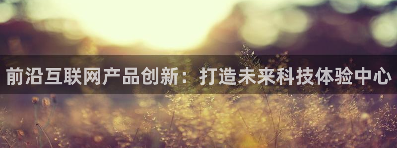 先锋娱乐资讯官网入口
