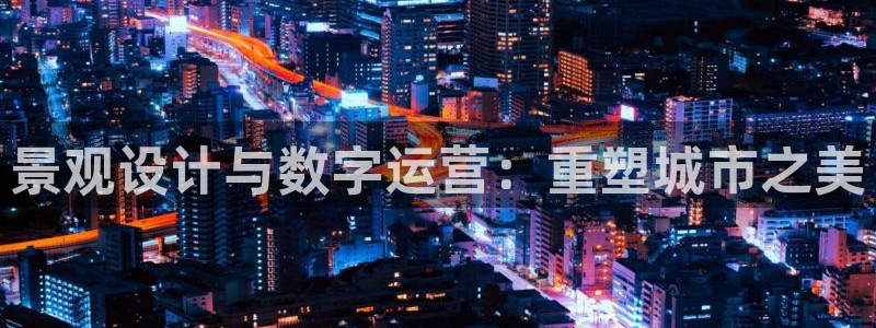 大连先锋娱乐