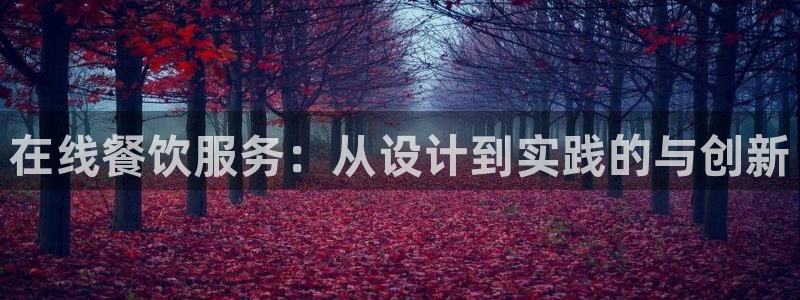 先锋娱乐团