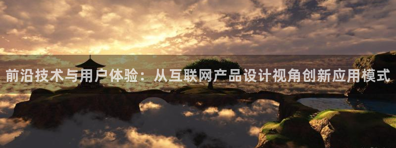 先锋娱乐垫付金额